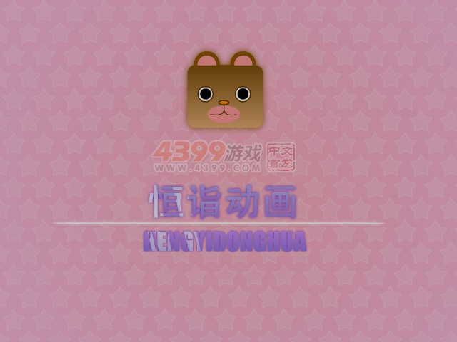 Angelababy时尚公主 截图 3/8