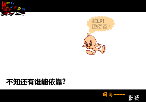 囚鸟[彭羚]（老龚） 截图 2/8