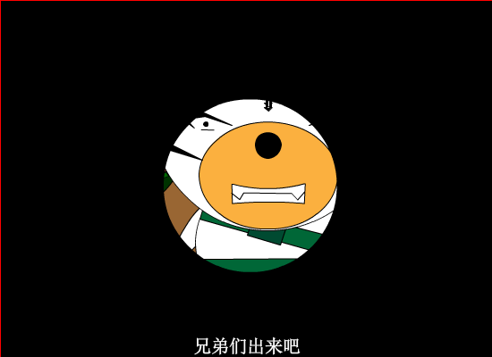 黑熊（峰神） 截图 3/8