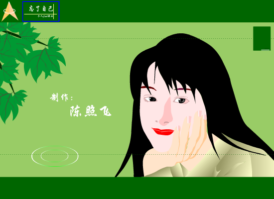 王菲：红豆（陈照飞） 截图 8/8