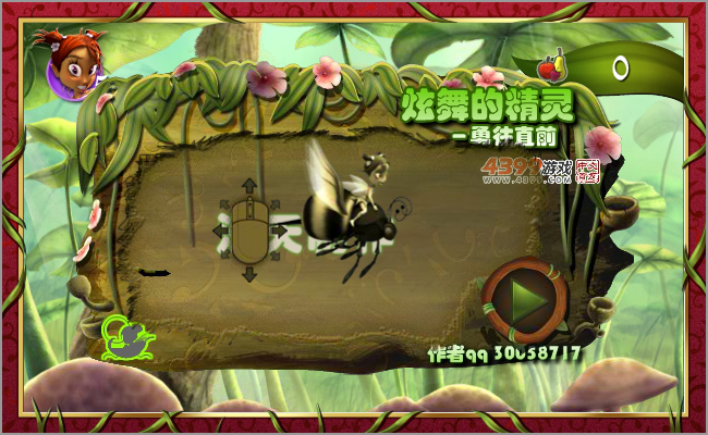 炫舞精灵之勇往直前 截图 2/5