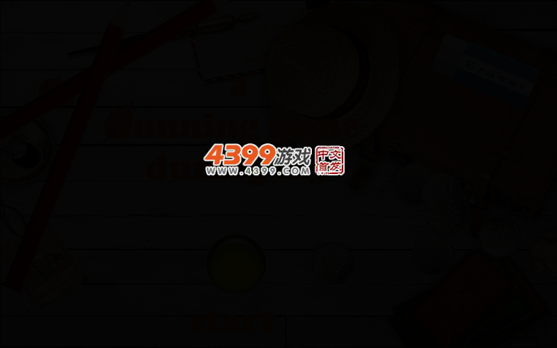 挤硬币 截图 3/5