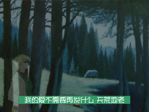 羽泉：难道（骇虫） 截图 8/8