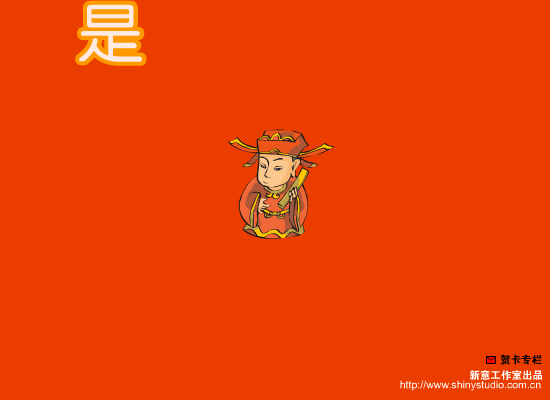梦想与希望 截图 2