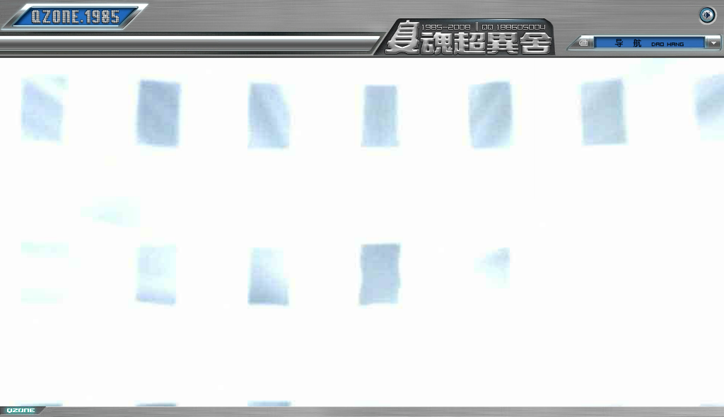 dingding12情人卡（daum） 截图 2/8