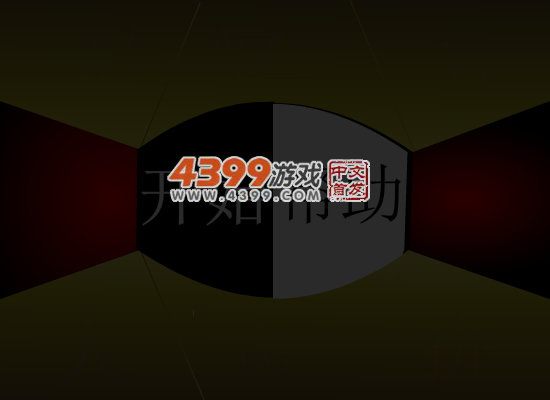 记忆力之大比拼 截图 6/8