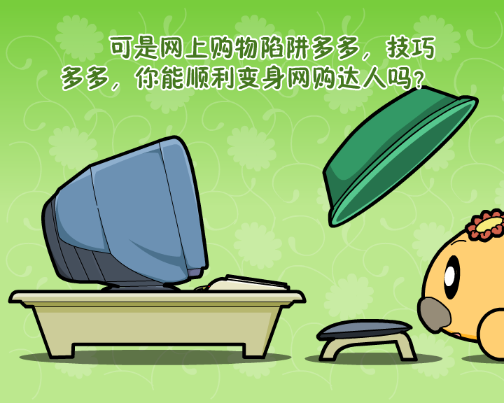 M24M-362Y-F16Q 截图 1/8