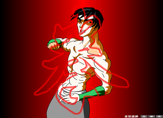 龙拳（侠名） 截图 5/8