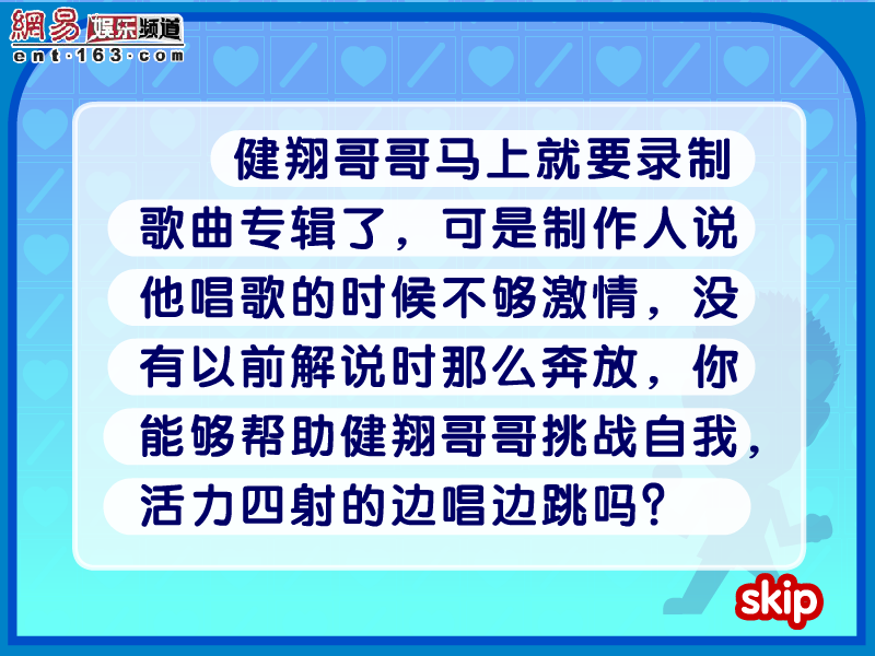 ukos game 11 截图 1/8