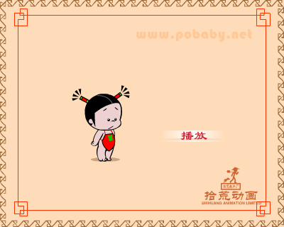 万事大吉（拾荒动画） 截图 7/8