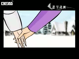 雪之恋（459647849） 截图 3/8