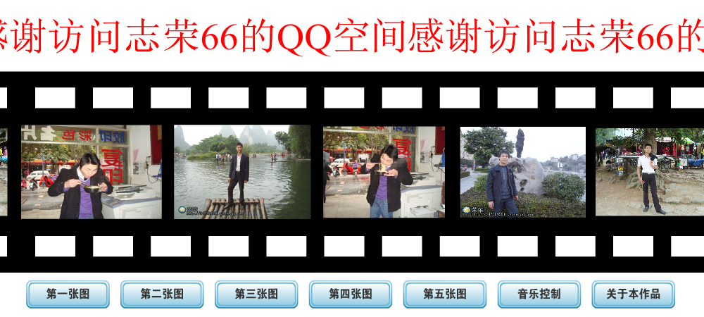 图片滚动效果 鼠标经过停止 离开播放（dwtfnaps） 截图 5/8