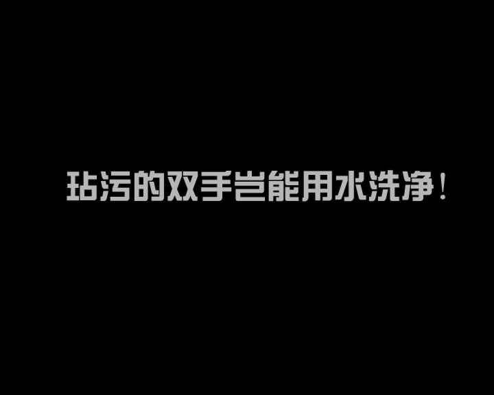 宣传片2（9yuans） 截图 5/8