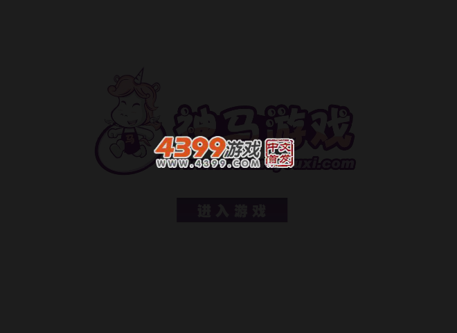 火影三人组打豆豆 截图 2/8