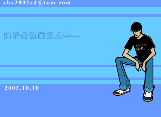陈晓东－－我愿意 截图 1/8