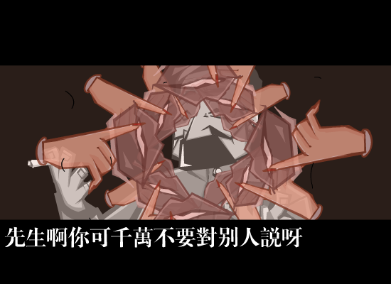 左小祖咒:美术鸡（李海龙） 截图 6/8