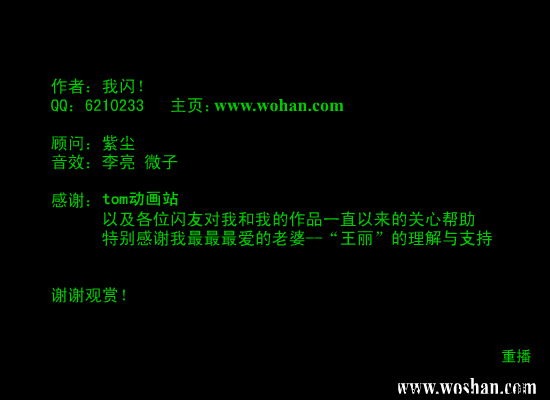 黑客帝国 截图 8/8