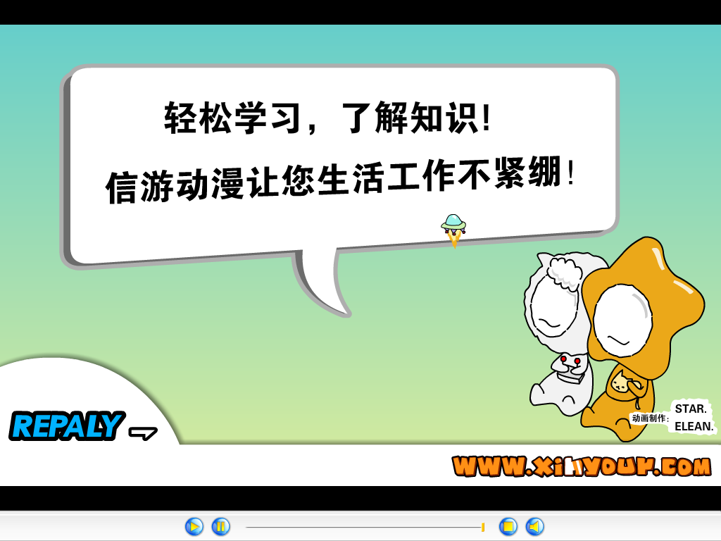 出境旅游（谭宇洋） 截图 8/8