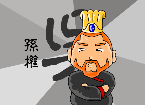 三国麻将风云（鬼龟） 截图 3/8