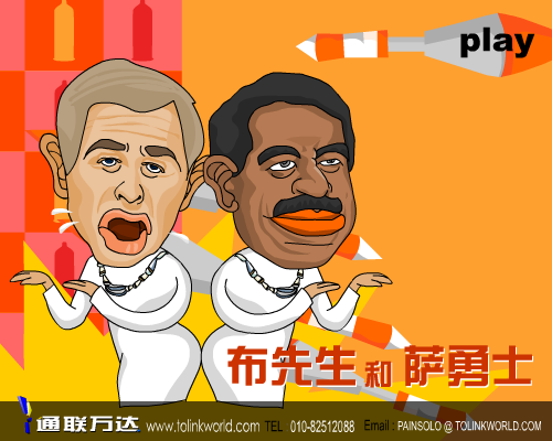布先生和萨勇士（豆批） 截图 6/8