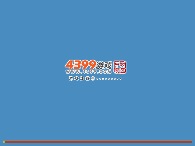 斯巴达救人中文版 截图 1/3