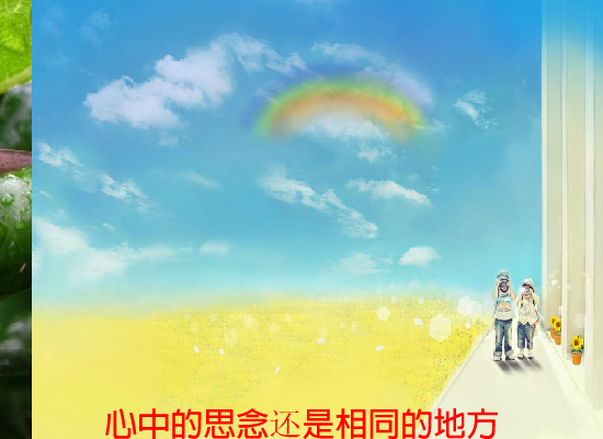 回家（阳光愚石） 截图 7/8