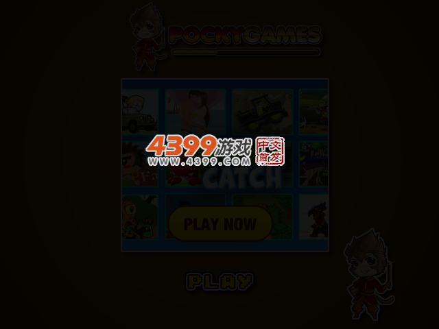 朵拉飞机护航 截图 3/8
