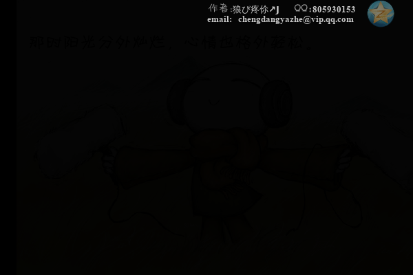 ~怀念初中生活（永恒的疯狂） 截图 4/5