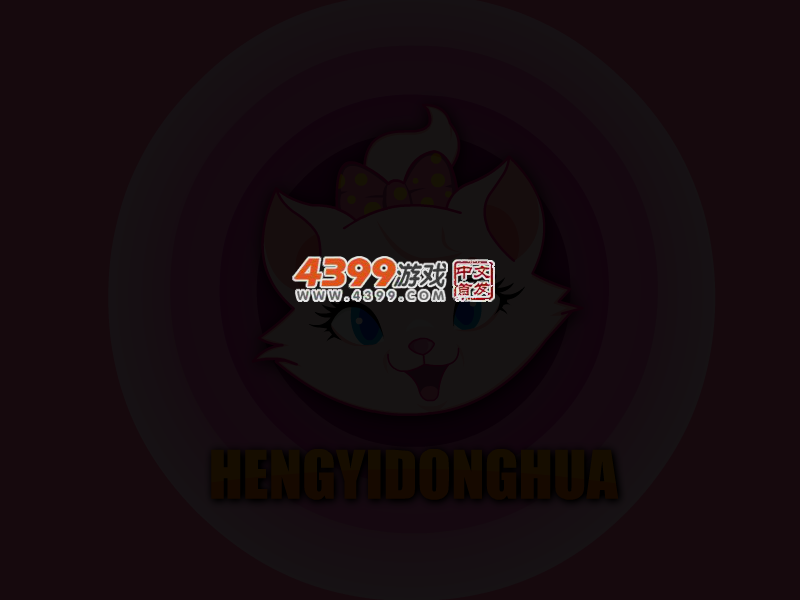 仙侣情缘装扮 截图 3/4