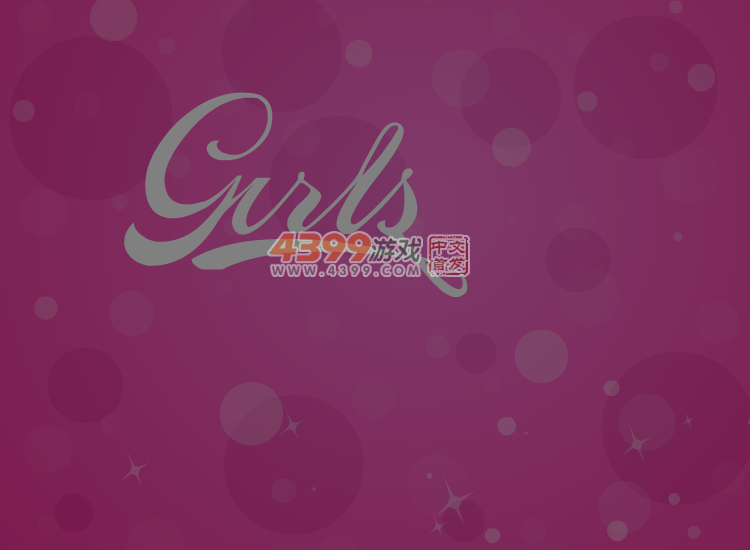 打扮糖果女孩 截图 2/8