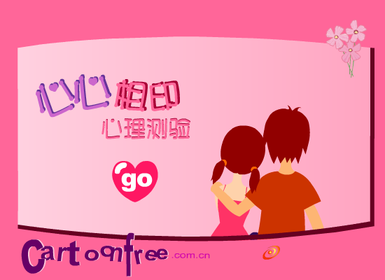 失恋的伤口要多久愈合 截图 1/6