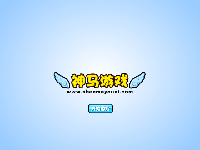 海绵宝宝投掷大赛 截图 5/5