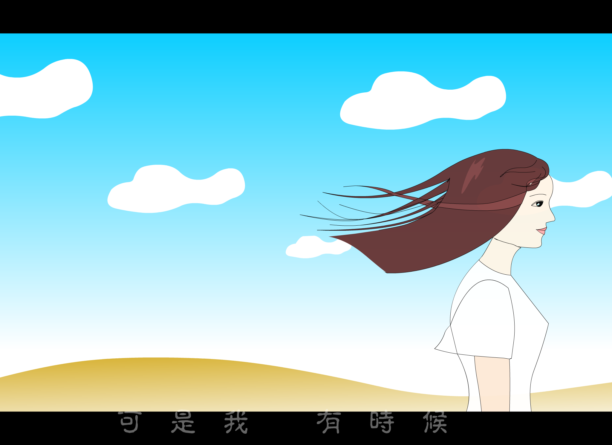 红豆[王菲]（快乐小虫） 截图 3/8