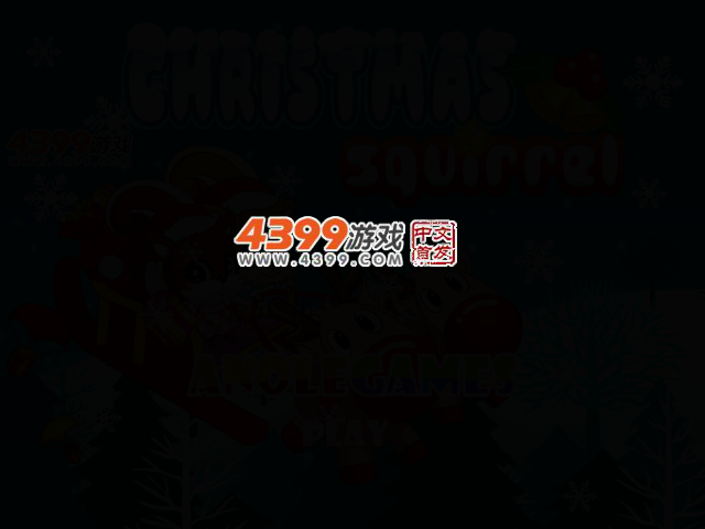 小松鼠圣诞觅食选关版 截图 2/5