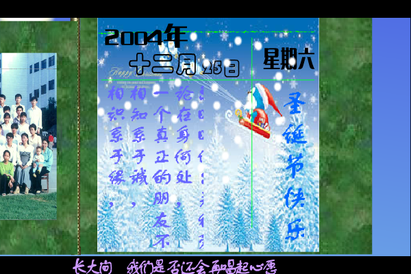 心愿（孟难贵） 截图 8/8