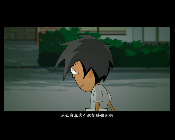我的大学（感叹号） 截图 7/8