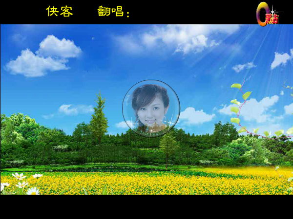 和你在一起（美化万物） 截图 5/8