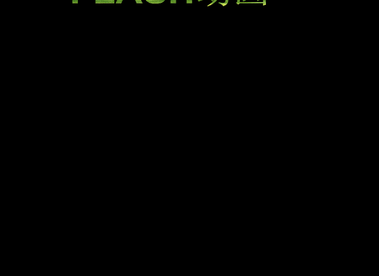 大话李白（二）（创梦数码） 截图 2/8