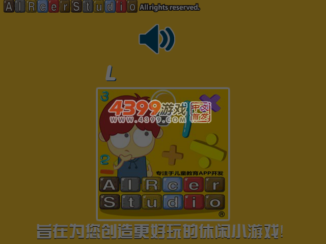魔晶猎人连连看 截图 4/8