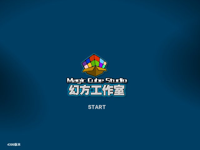 狙击玛丽奥中文无敌版 截图 8/8
