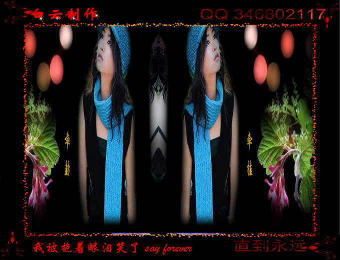 直到永远（zhonghuasanwen） 截图 6/8