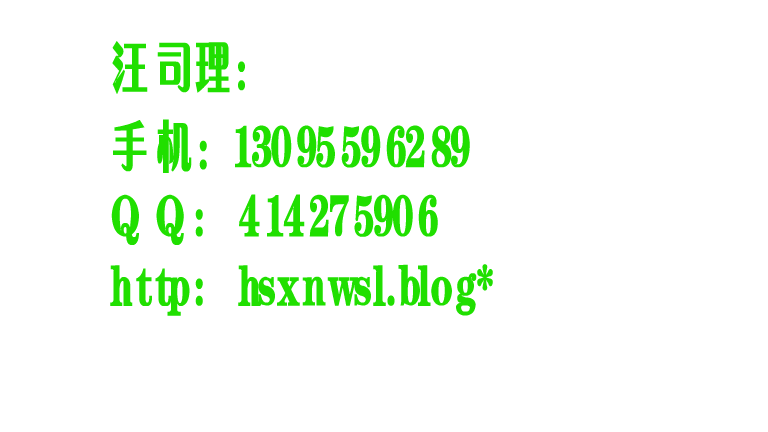 休宁县汊口中学（hswsl） 截图 7/8