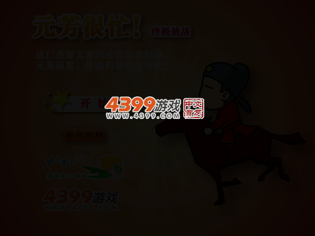 TN25-F2K6-2Y85 截图 3/4