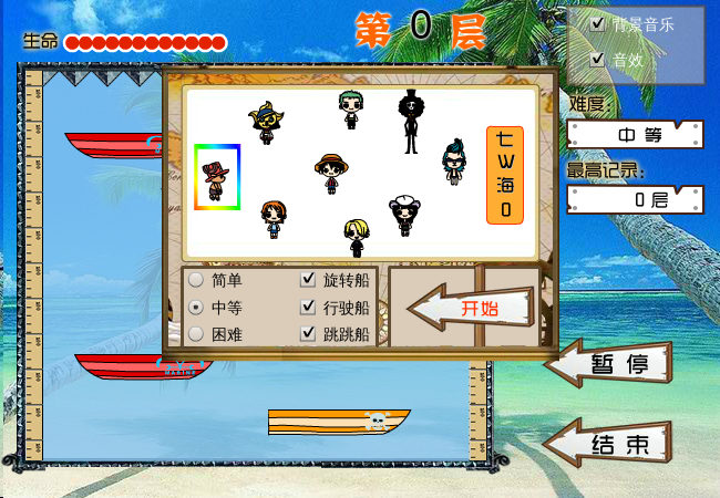 是海贼就下100层 截图 2/8