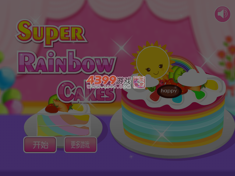 超级彩虹大蛋糕 截图 5/6