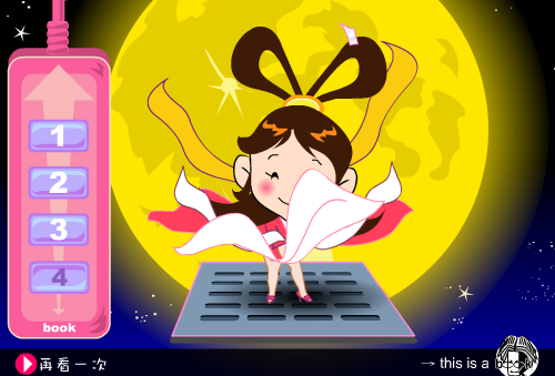 曝光的美女 截图 2/8