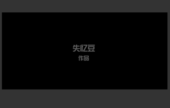 神雕侠侣诚信篇（失忆豆） 截图 3/5