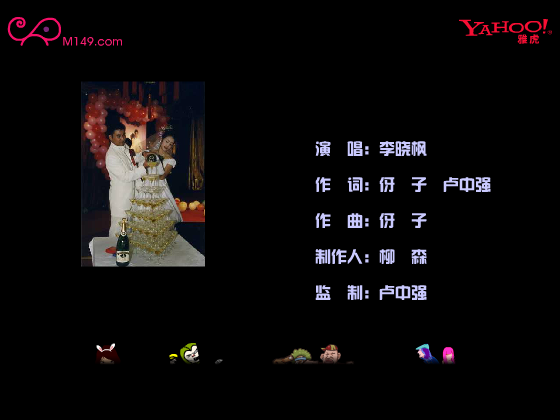 我想你我爱你-致空姐（张网待秀） 截图 7/8