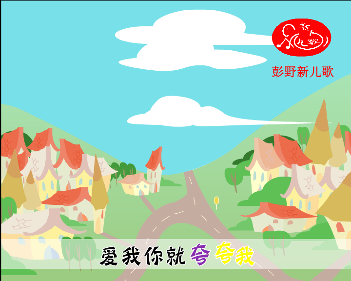 林妙可：爱我你就抱抱我（xinerge） 截图 6/8