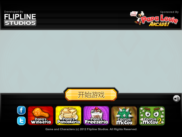 杰克驴铁匠中文版 截图 1/8